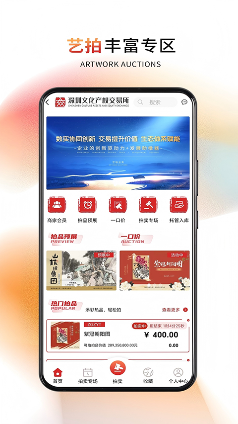 截图4