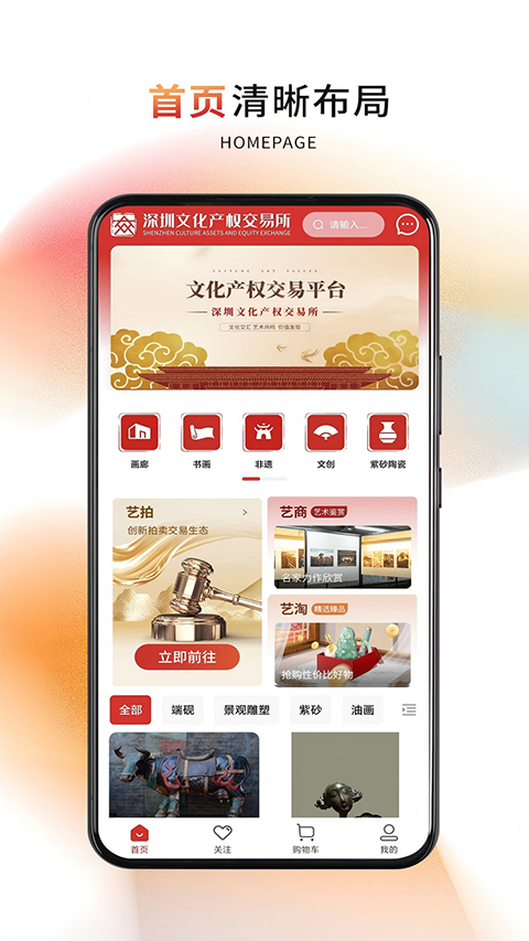 截图5